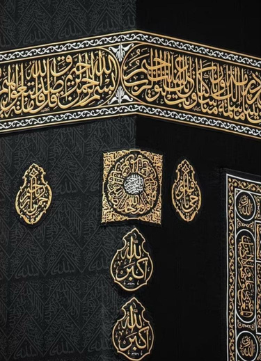 Kaaba — Black & Gold Detail — diamond painting