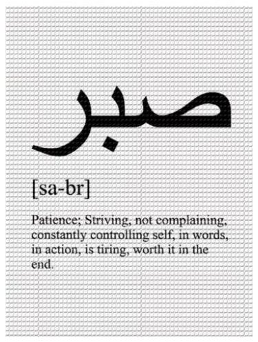 Sabr — Definition — diamond painting